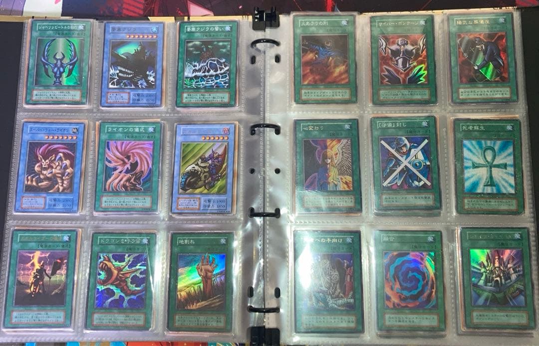 遊戯王　初期　まとめ売り