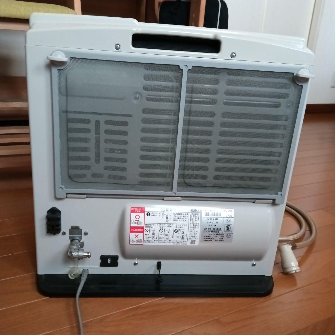 Rinnai ガスファンヒーター 【SRC-365E】