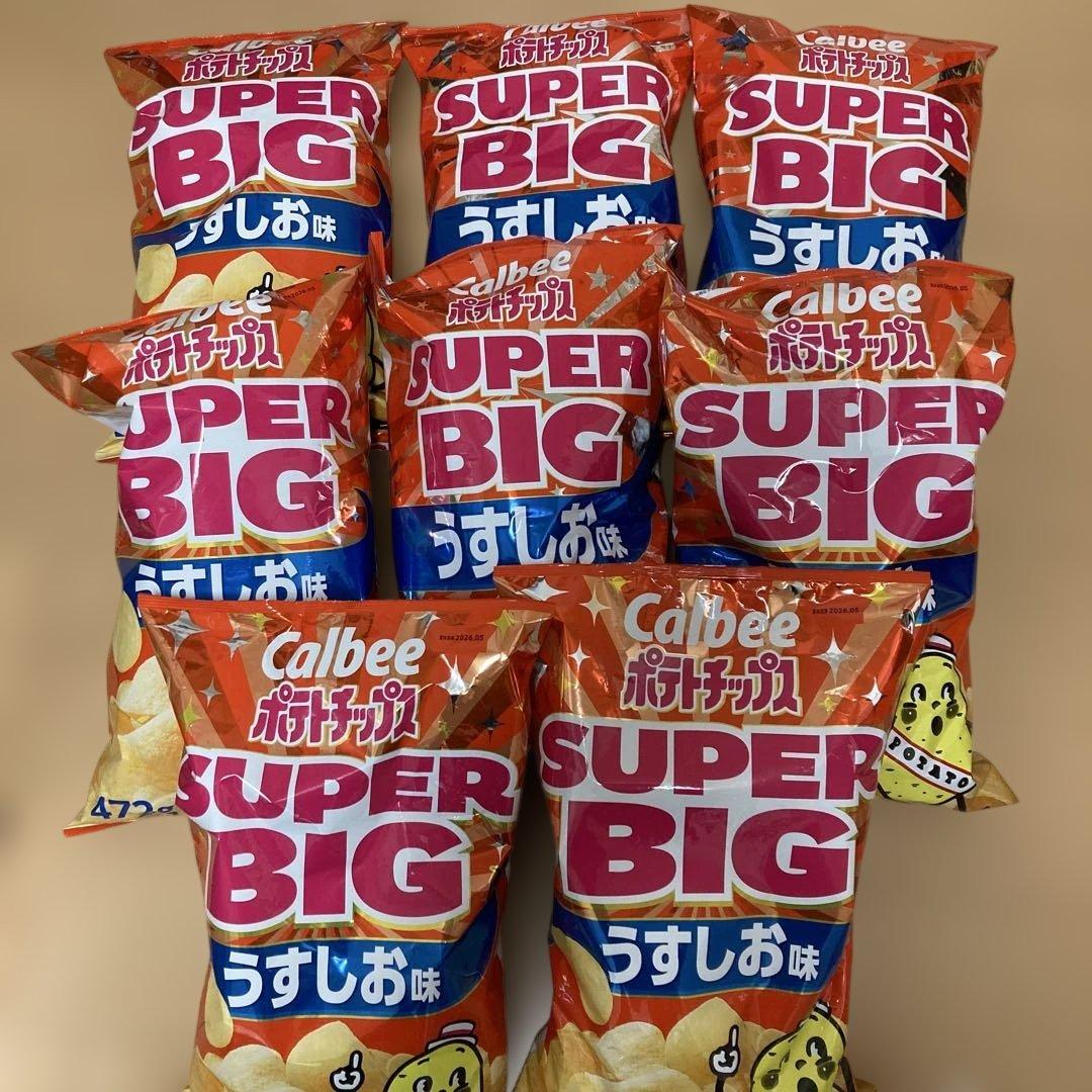 Calbee ポテトチップス　スーパービッグバッグ　うすしお　計8袋