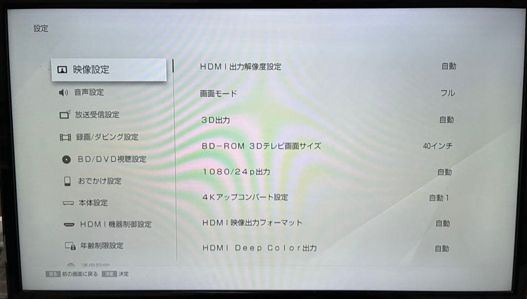 SONY ブルーレイレコーダー　BDZ-ZT1000