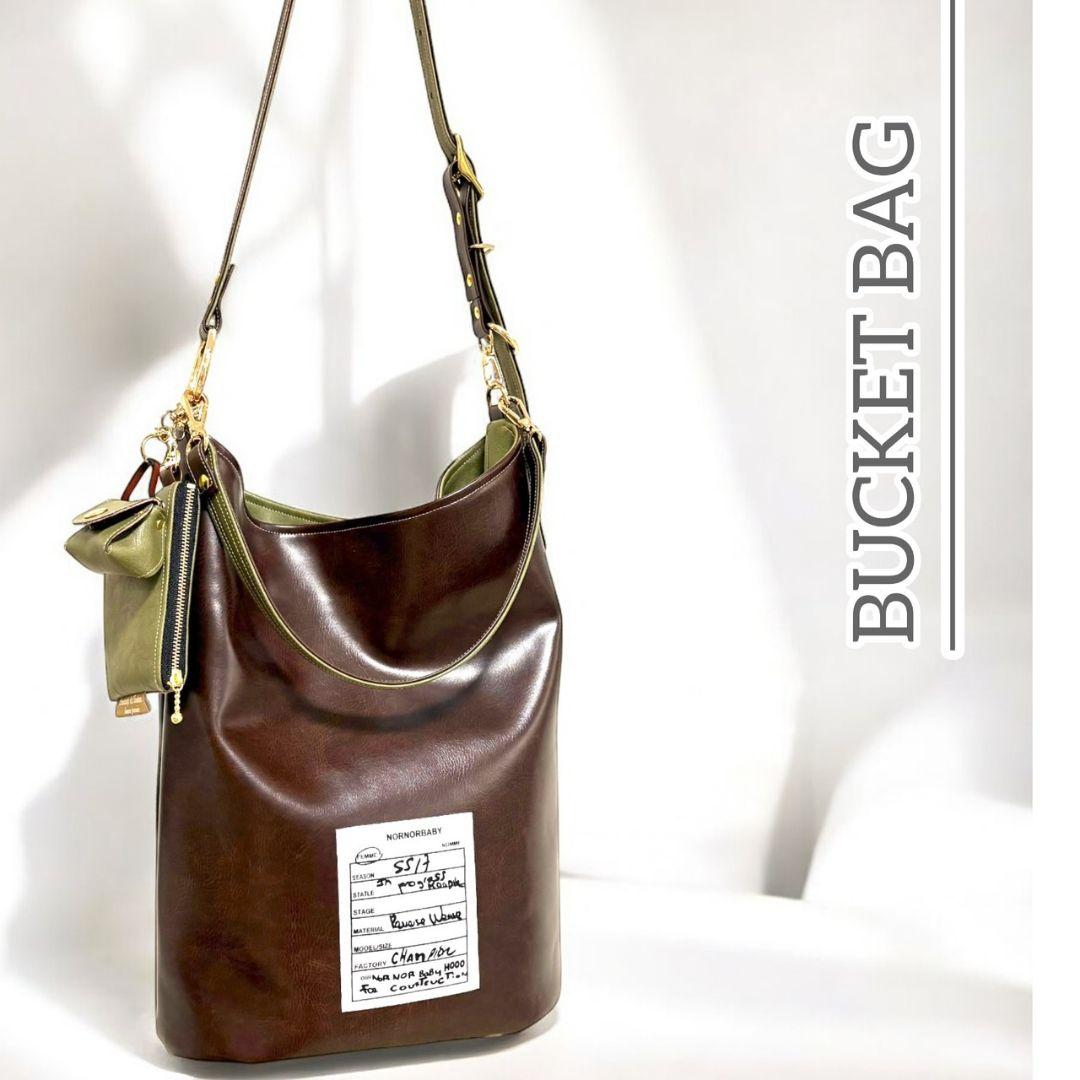 BUCKET BAG／brown × moss green チャーム