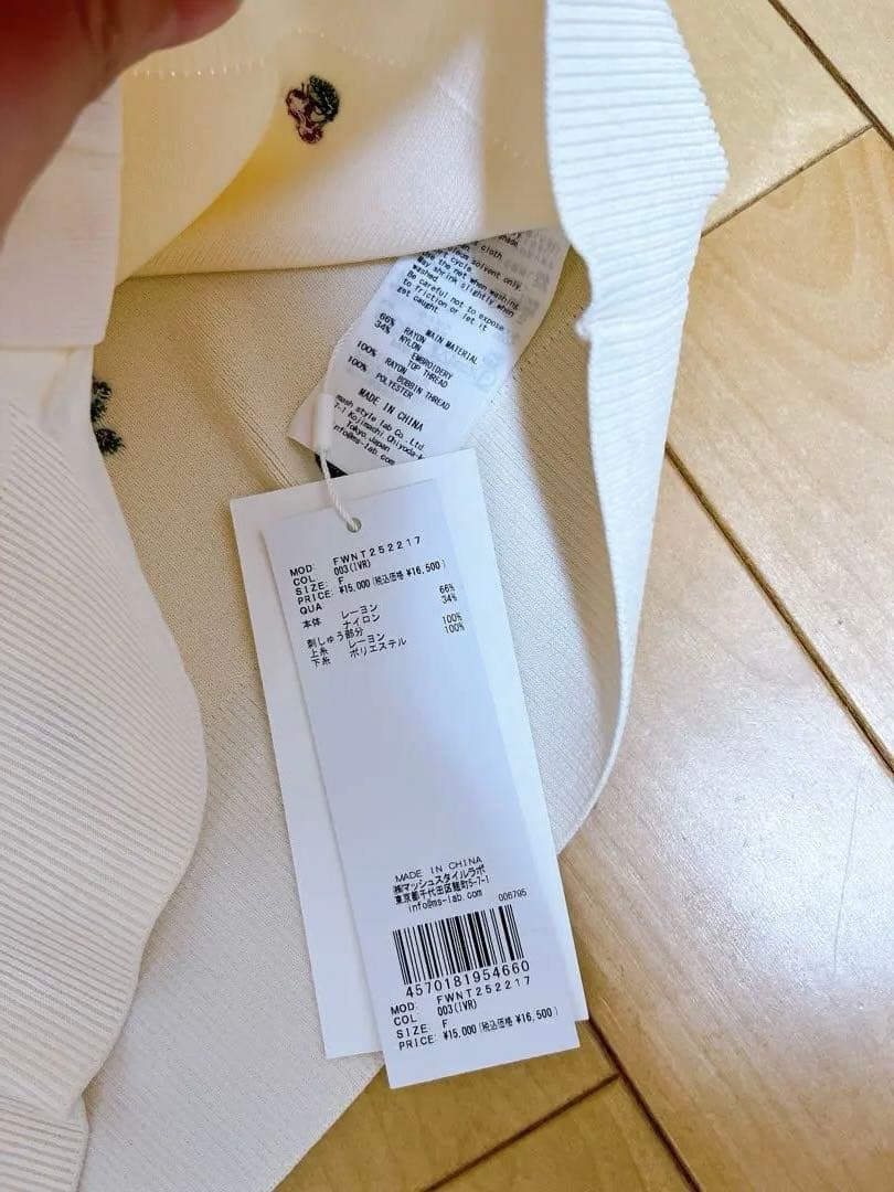 【新品未使用品】FRAY I.D 新作 フルーツ刺繍ポロ ノースリニット タグ付