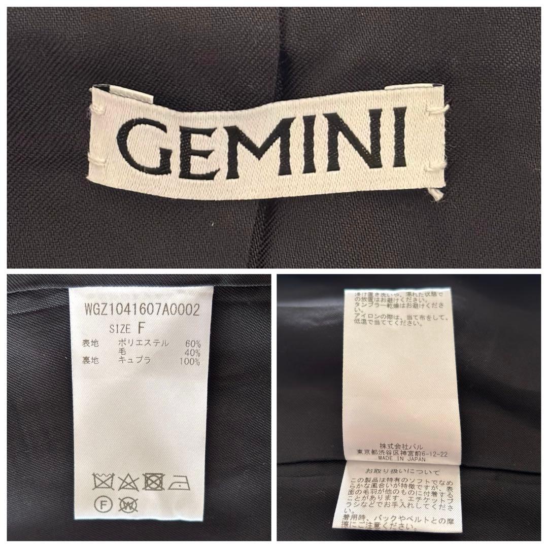 【GEMINI】 Whim Gazette ウエストシェイプジャケット黒24年製