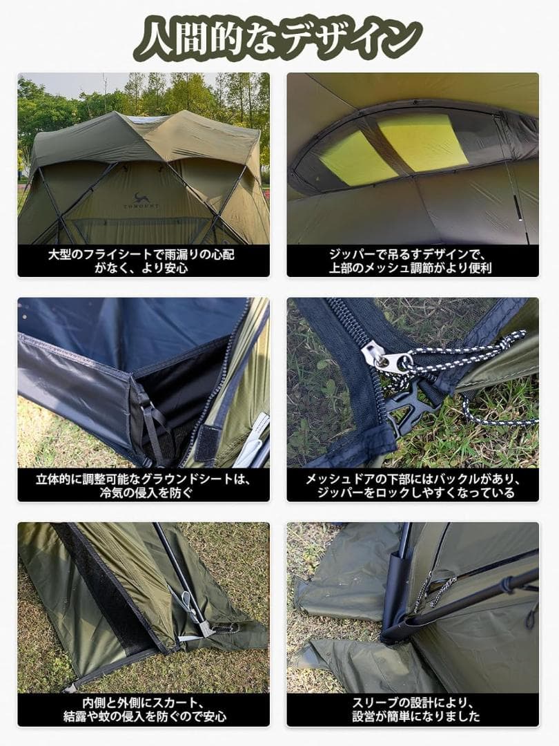 【新品未使用】TOMOUNT MOON XG （G MOON X）高さ2.2m