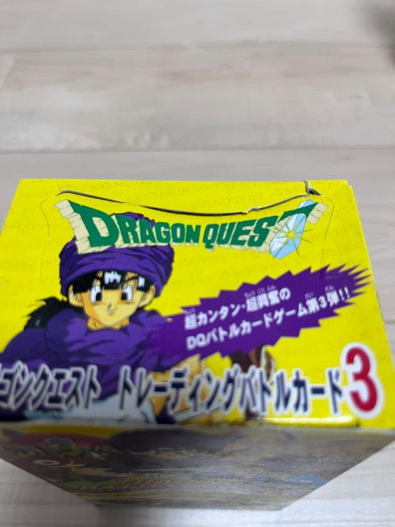 ［最終出品］ドラクエ　ドラゴンクエスト トレーディングバトルカード 3