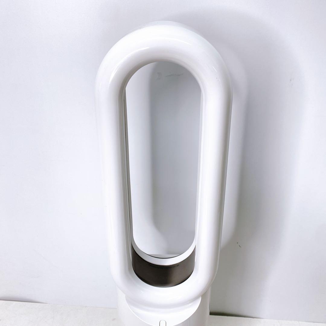 ダイソン HOT&COOL ファンヒーター AM09 2017年製 A259