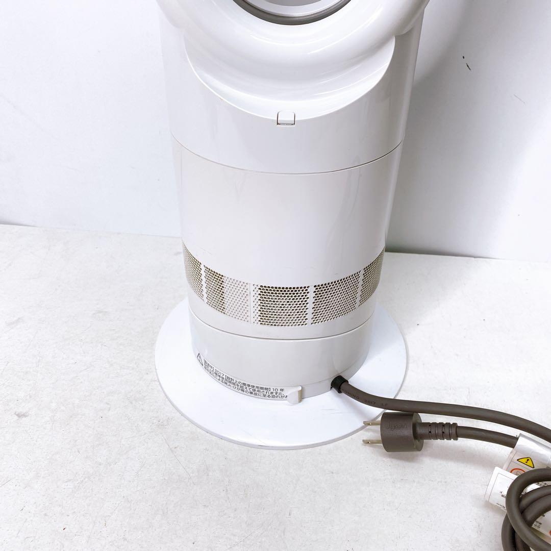 ダイソン HOT&COOL ファンヒーター AM09 2017年製 A259