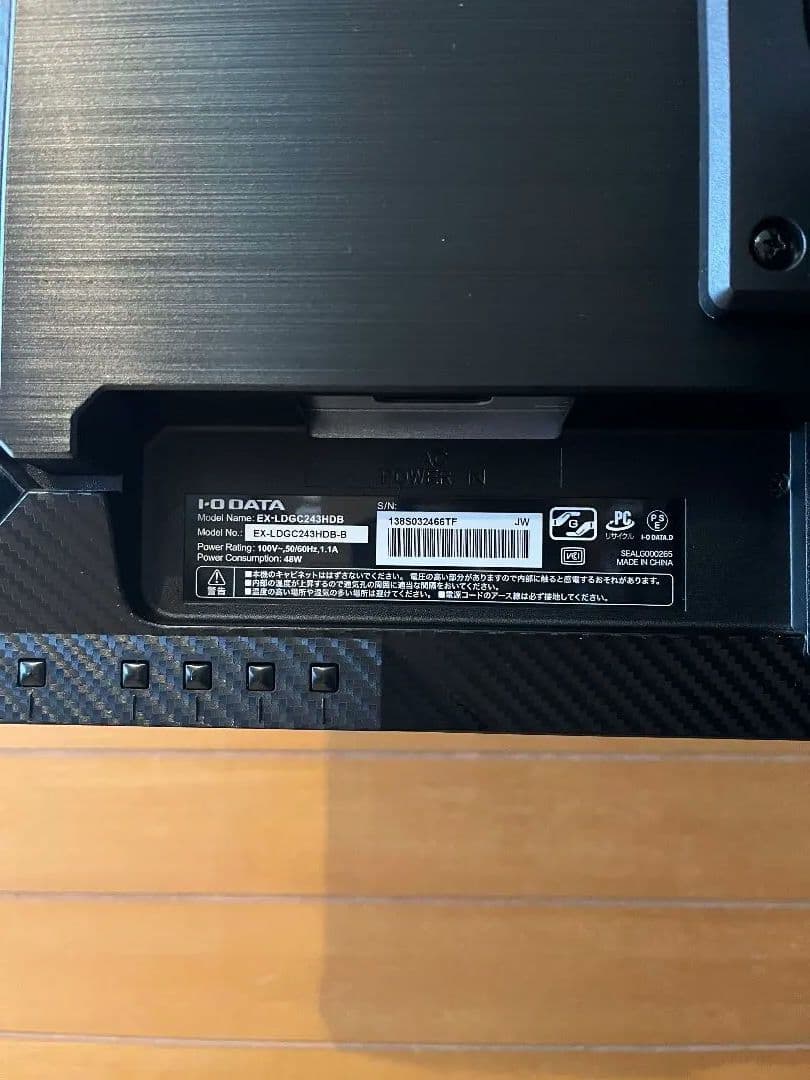 ディスプレイ・モニター本体 EX-LDGC243HDB I-O DATA