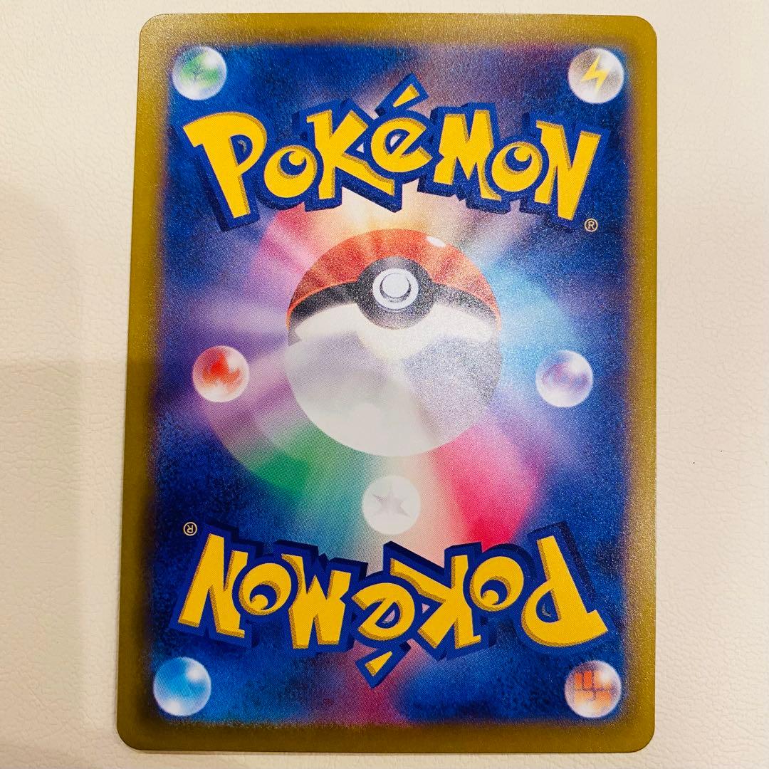 メガカイリューex 246/193 SAR メガドリームex a