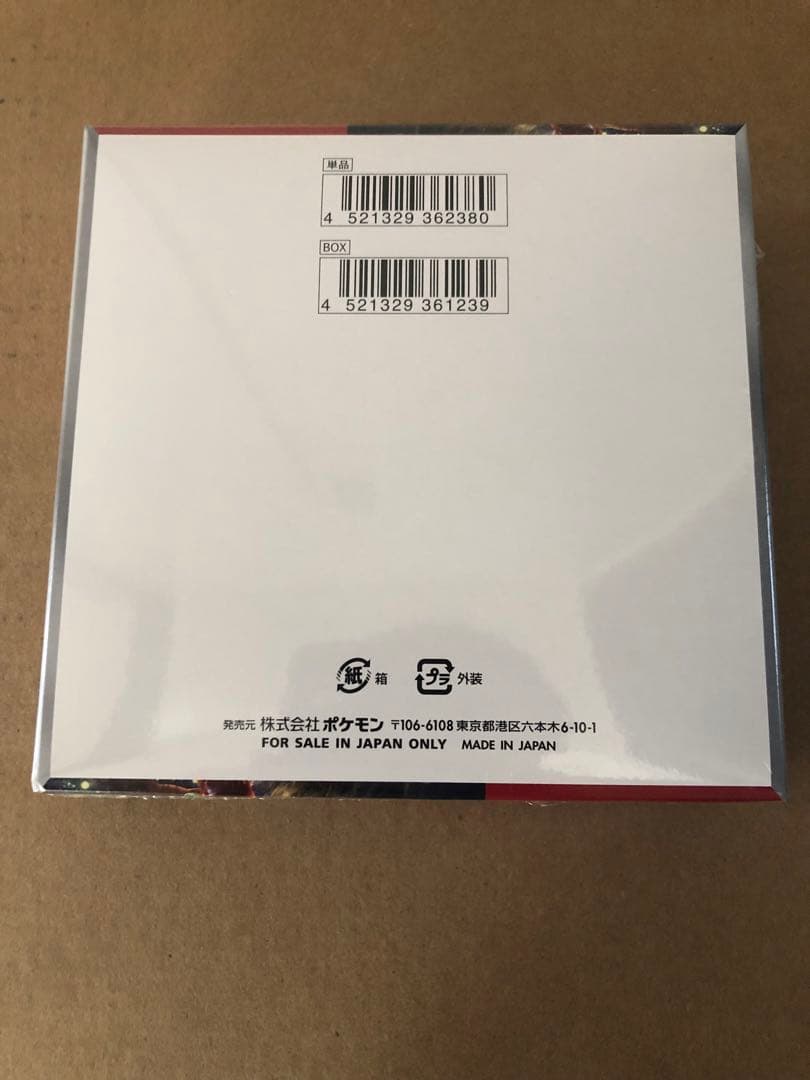 ち*ぶ様 クリムゾンベイズ　BOX シュリンク付き