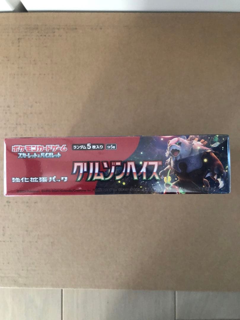 ち*ぶ様 クリムゾンベイズ　BOX シュリンク付き