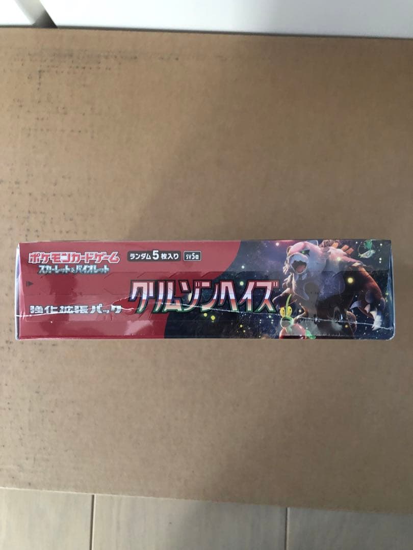 ち*ぶ様 クリムゾンベイズ　BOX シュリンク付き