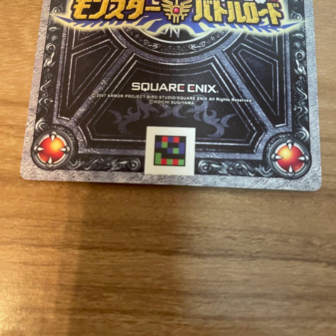 タイムセール！！ドラゴンクエストバトルロード ぱふぱふ