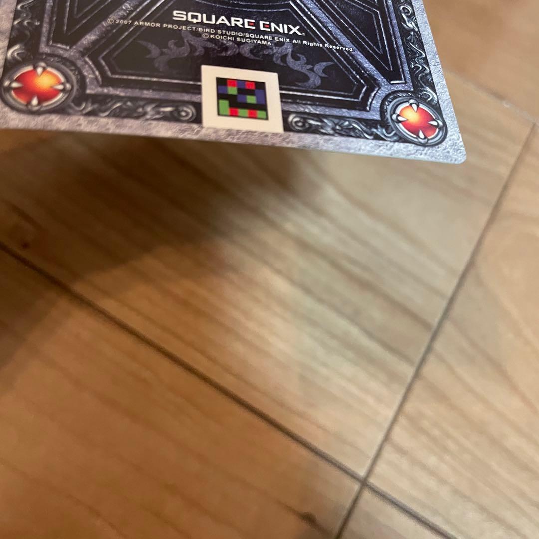 タイムセール！！ドラゴンクエストバトルロード ぱふぱふ