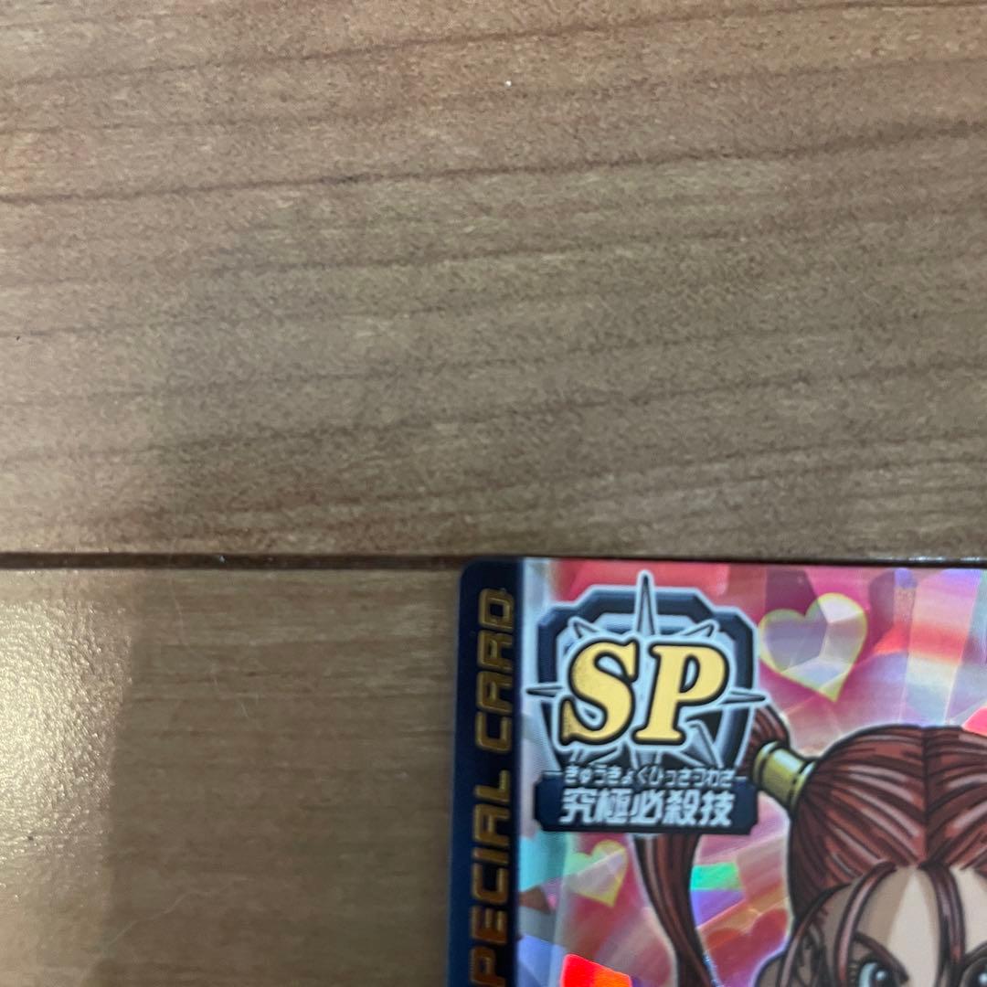 タイムセール！！ドラゴンクエストバトルロード ぱふぱふ