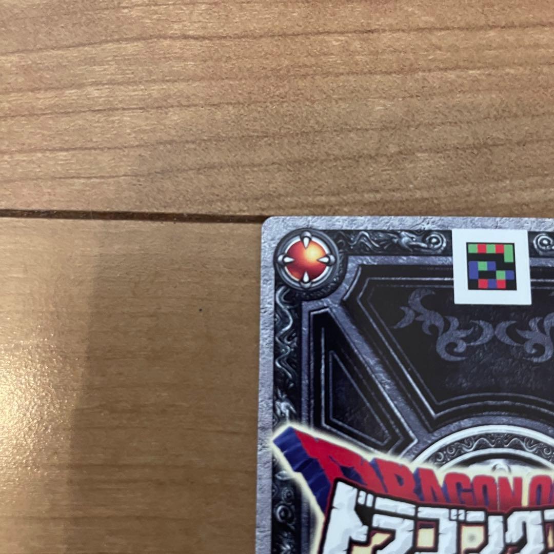 タイムセール！！ドラゴンクエストバトルロード ぱふぱふ