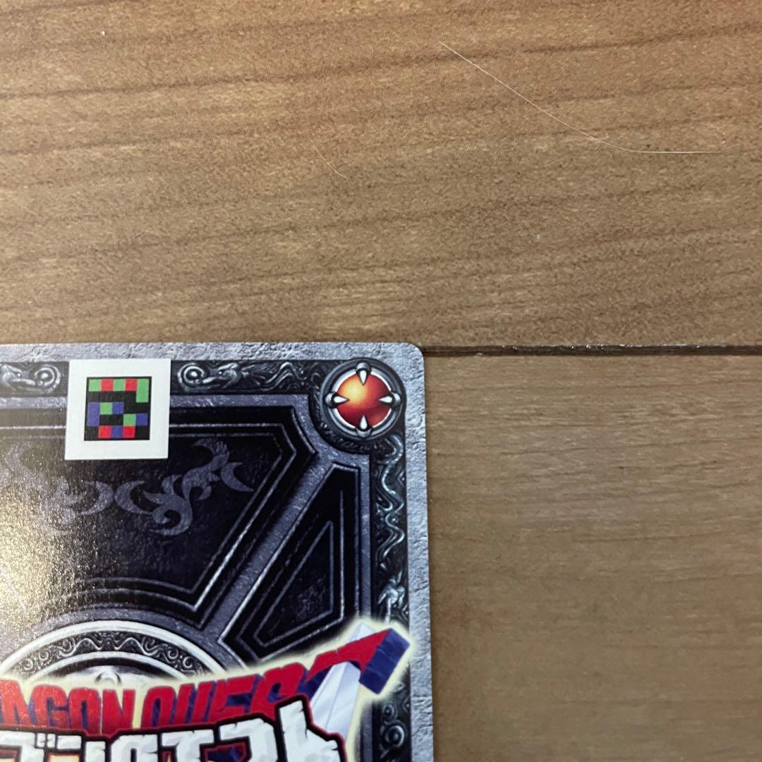 タイムセール！！ドラゴンクエストバトルロード ぱふぱふ