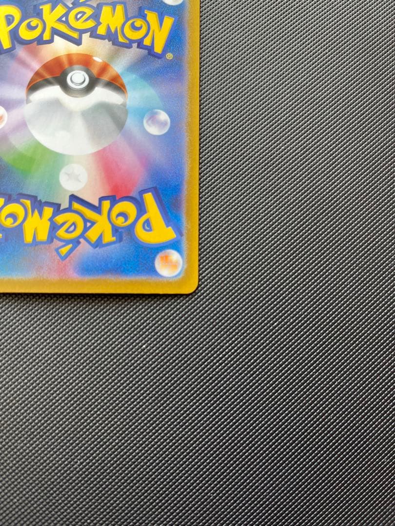 ポケモンカード　リーリエの決心　アセロラのいたずら　SR ２枚セット