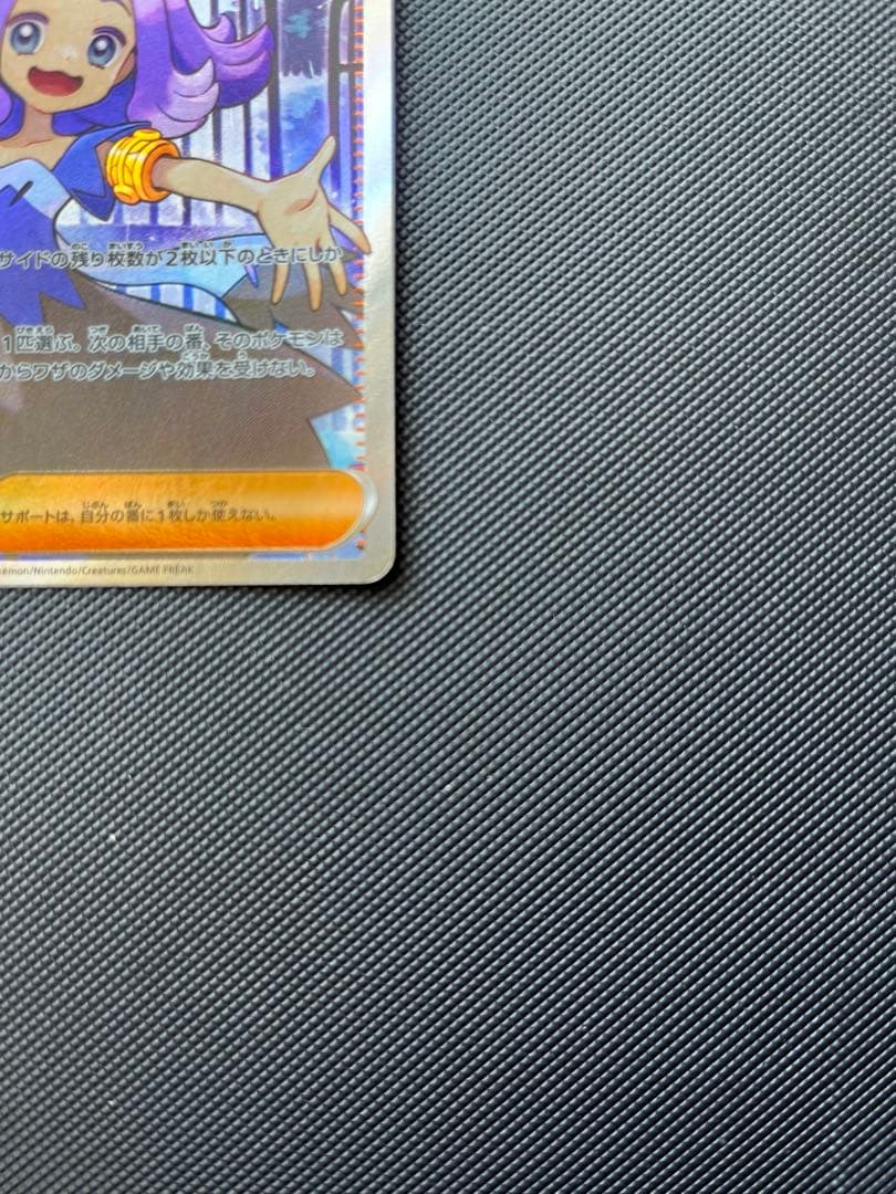 ポケモンカード　リーリエの決心　アセロラのいたずら　SR ２枚セット