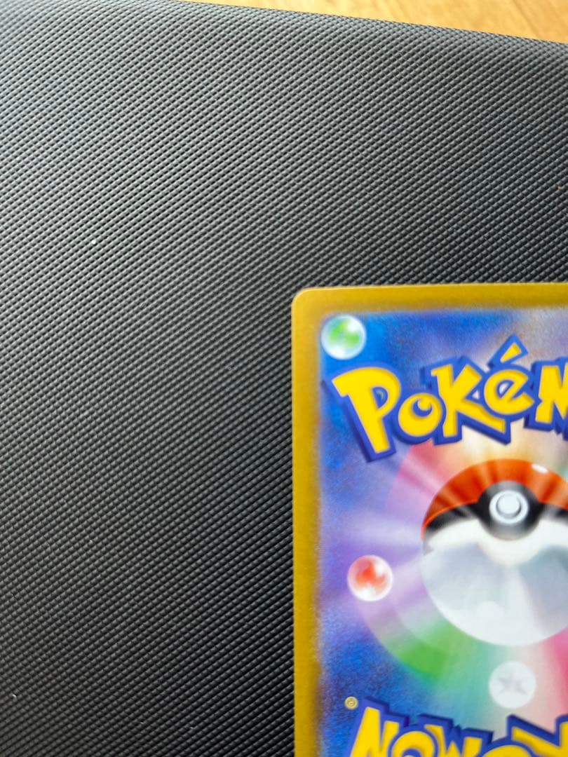 ポケモンカード　リーリエの決心　アセロラのいたずら　SR ２枚セット