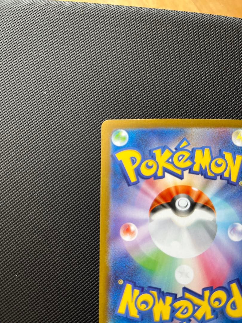 ポケモンカード　リーリエの決心　アセロラのいたずら　SR ２枚セット