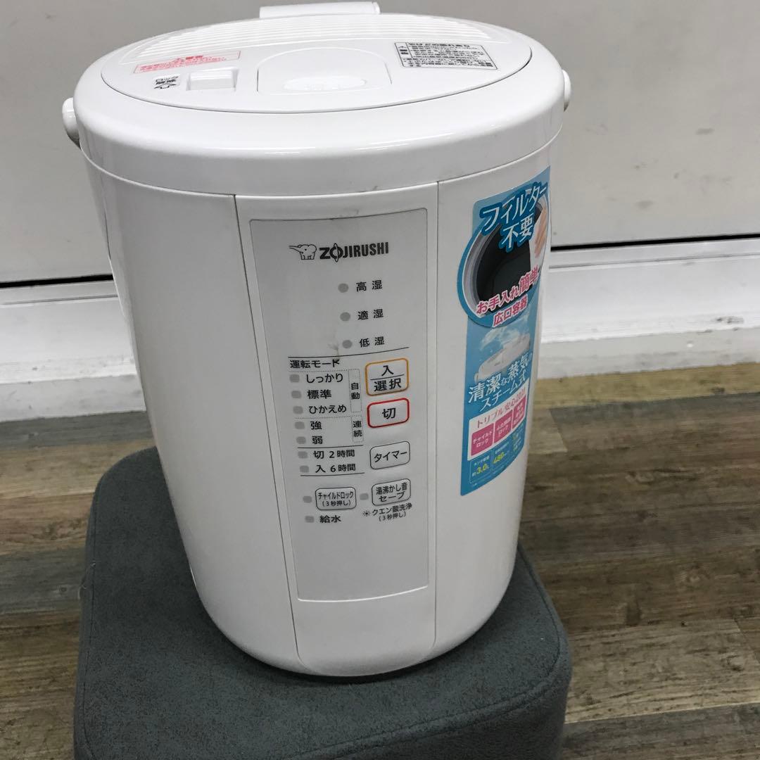 洗浄済　象印　スチーム式加湿器　EE-RR50　3L　ホワイト　②