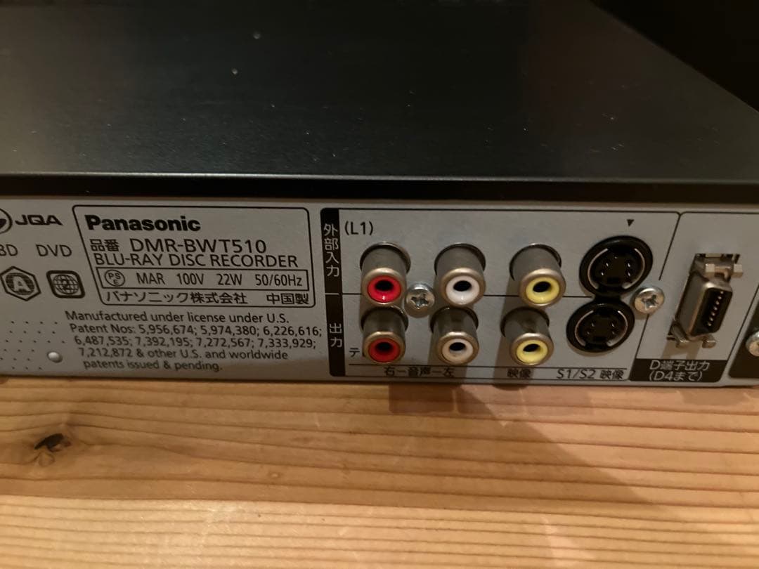 Panasonic ディーガ ブルーレイディスクレコーダー DMR-BWT510