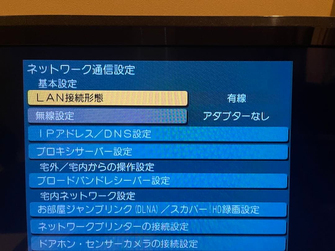 Panasonic ディーガ ブルーレイディスクレコーダー DMR-BWT510