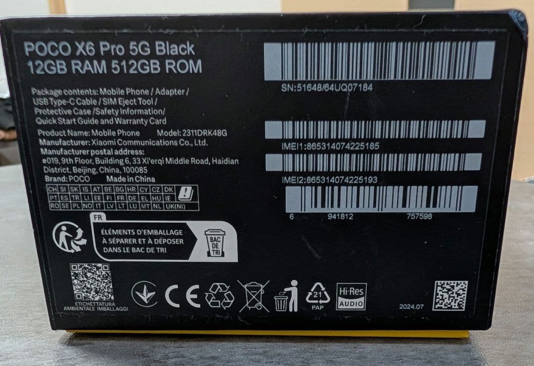 POCO X6 Pro 5G 本体 ブラック 12GB＋512GB グローバル版