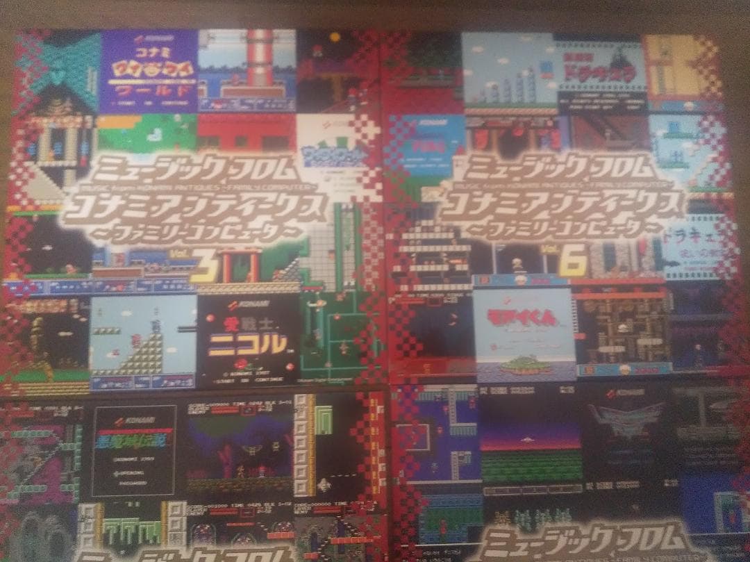 ミュージック フロム コナミアンティークス ファミリーコンピュータ LPレコード