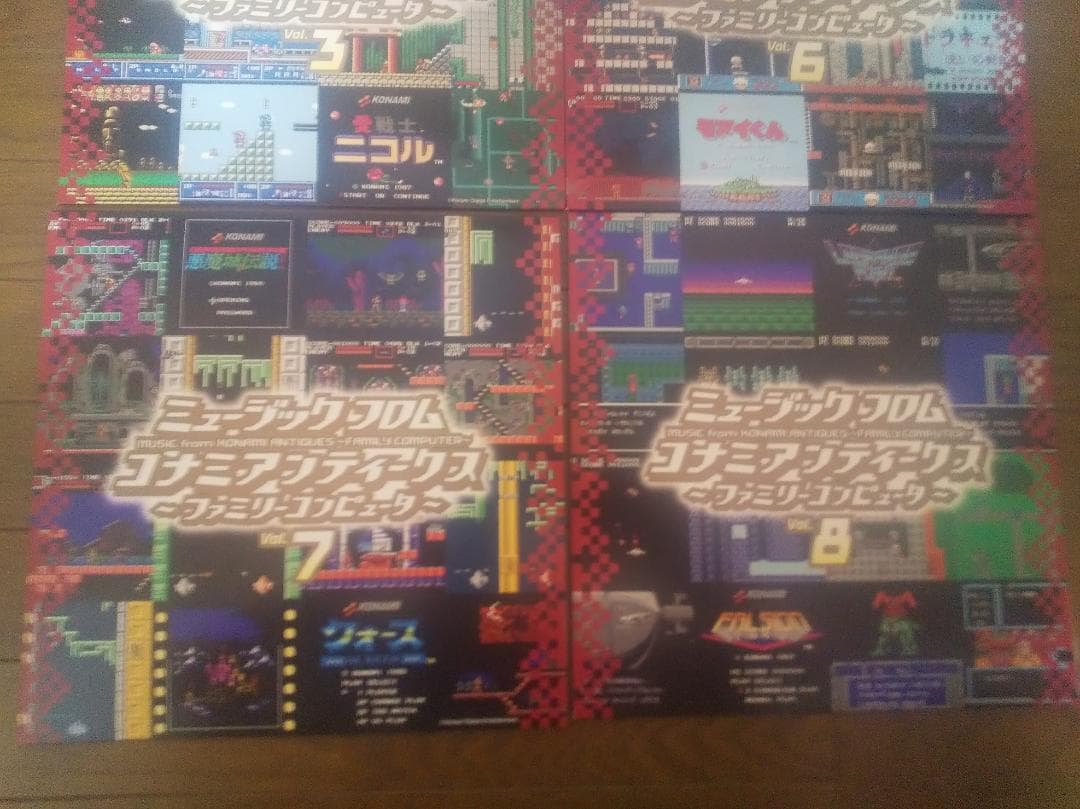 ミュージック フロム コナミアンティークス ファミリーコンピュータ LPレコード
