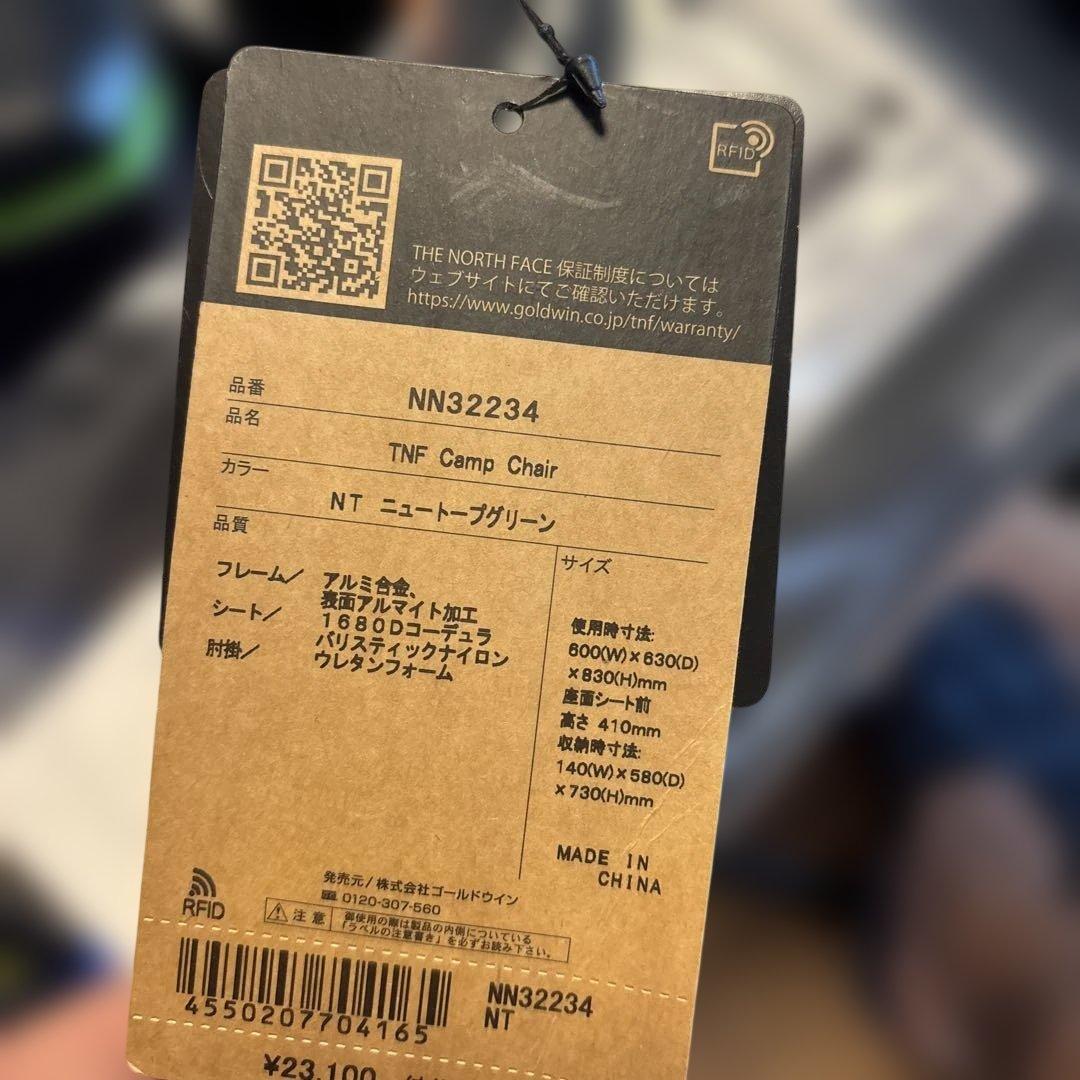 新品 キャンプチェア NN32234
