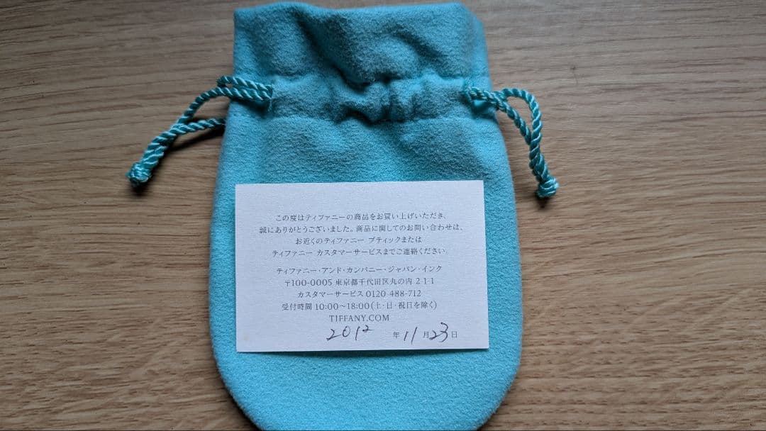 ティファニーTiffany & Co. ナロー バングル