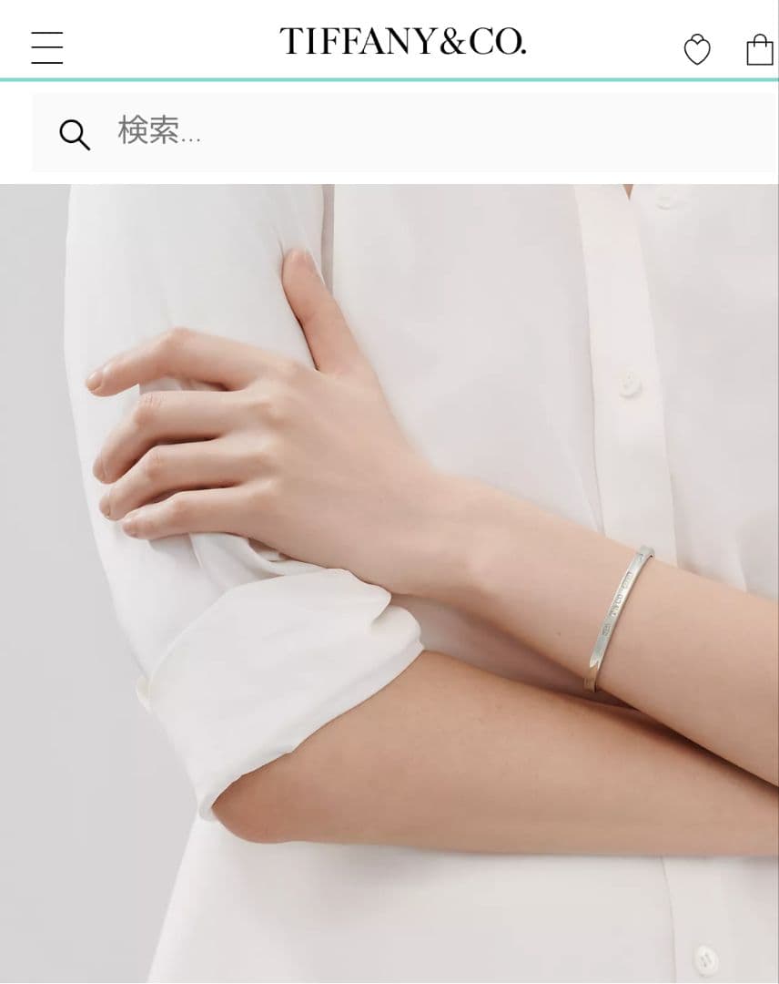 ティファニーTiffany & Co. ナロー バングル