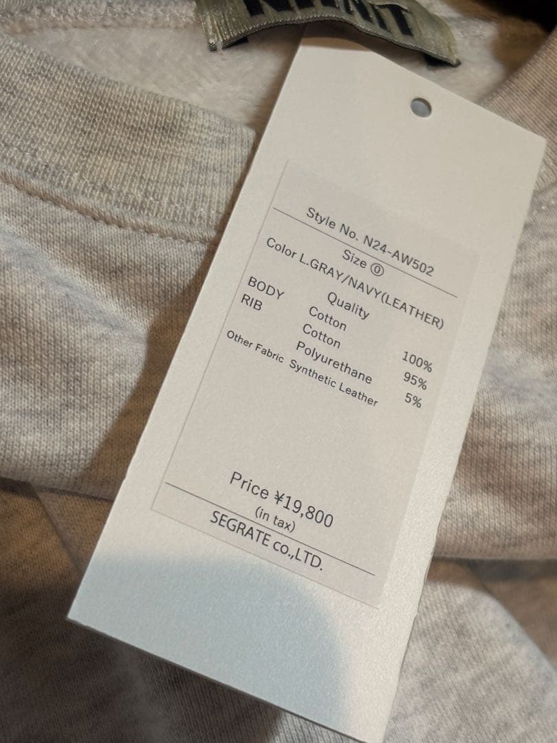 KNIT ハート　スウェット　トレーナー