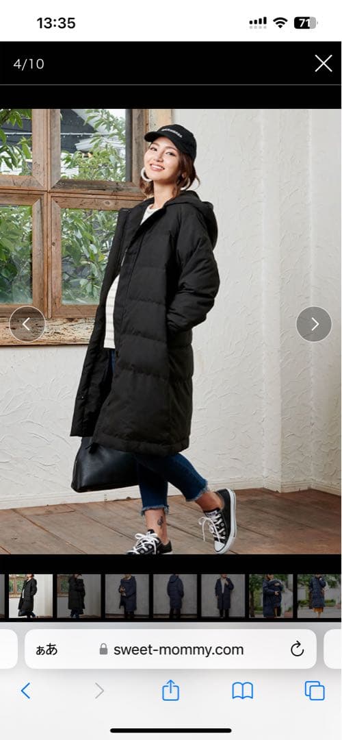 抱っこ対応 スイートマミー 中綿コート ブラック L