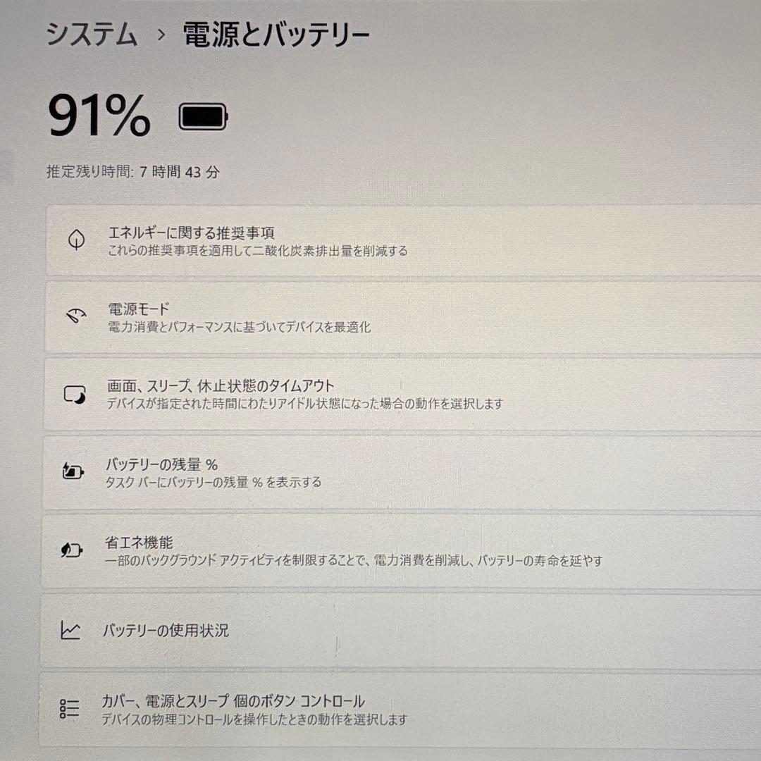 美品 TOUGHBOOK FZ-G2 10世代 i5 8GB 256G オフィス