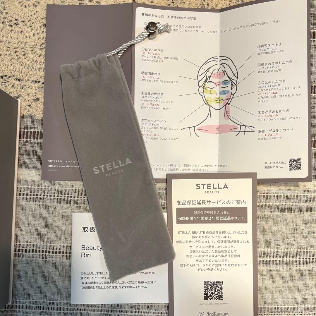 ステラビューティー　フェイススティックRin ピンク