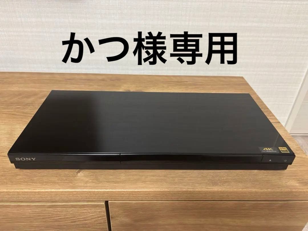 SONY BDZ-ZW1800 2021年製 動作良好 美品 ケーブル付き