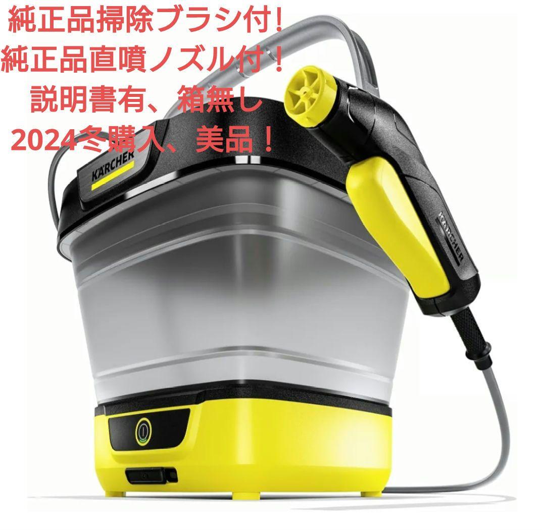 ケルヒャー KARCHER マルチクリーナー OC3 FOLDABLE