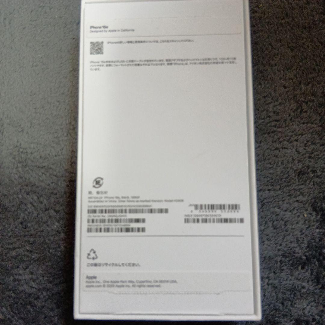 iPhone16e　本体　ブラック　未使用