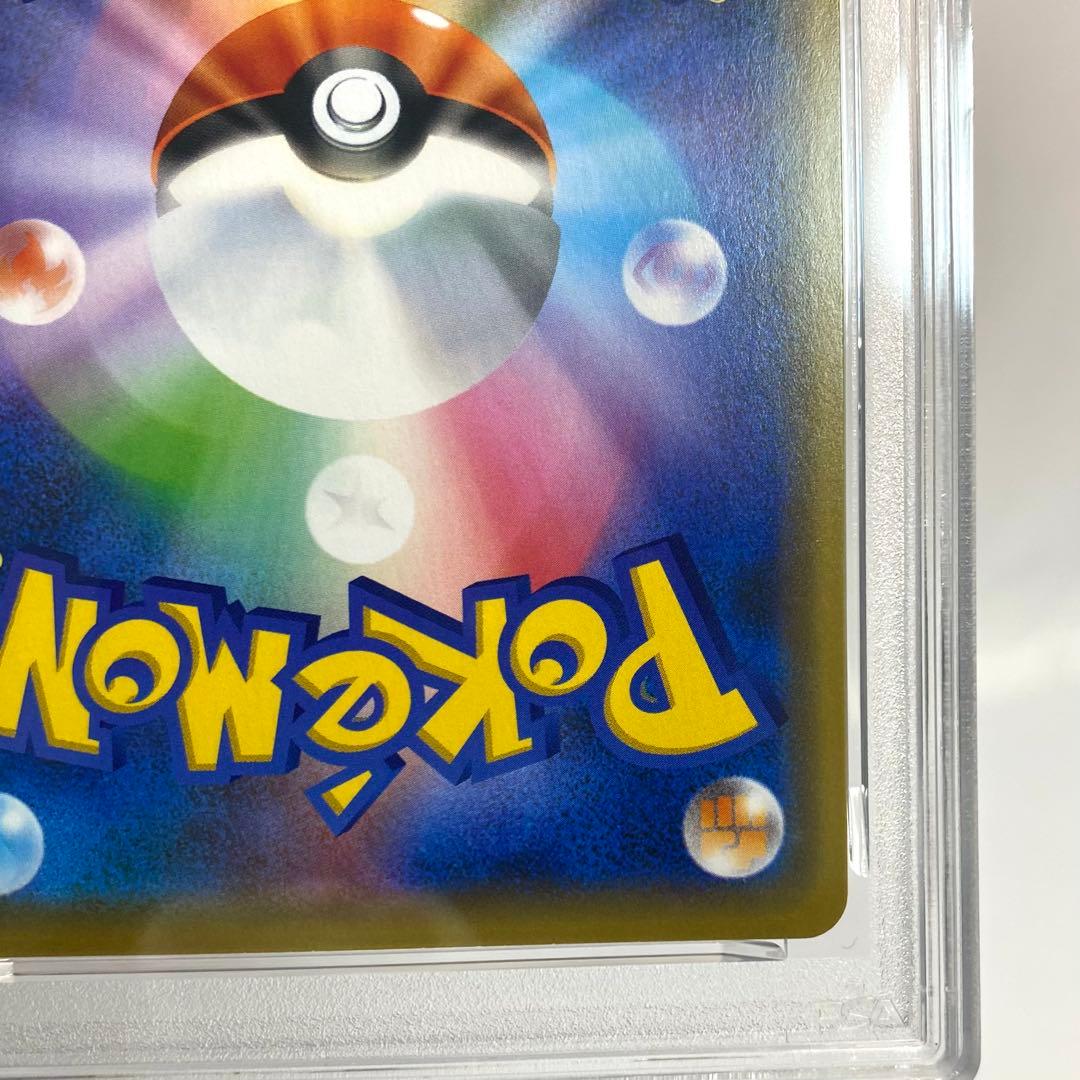 【PSA10】ミュウツー&ミュウGX sm12a 052/173 RR