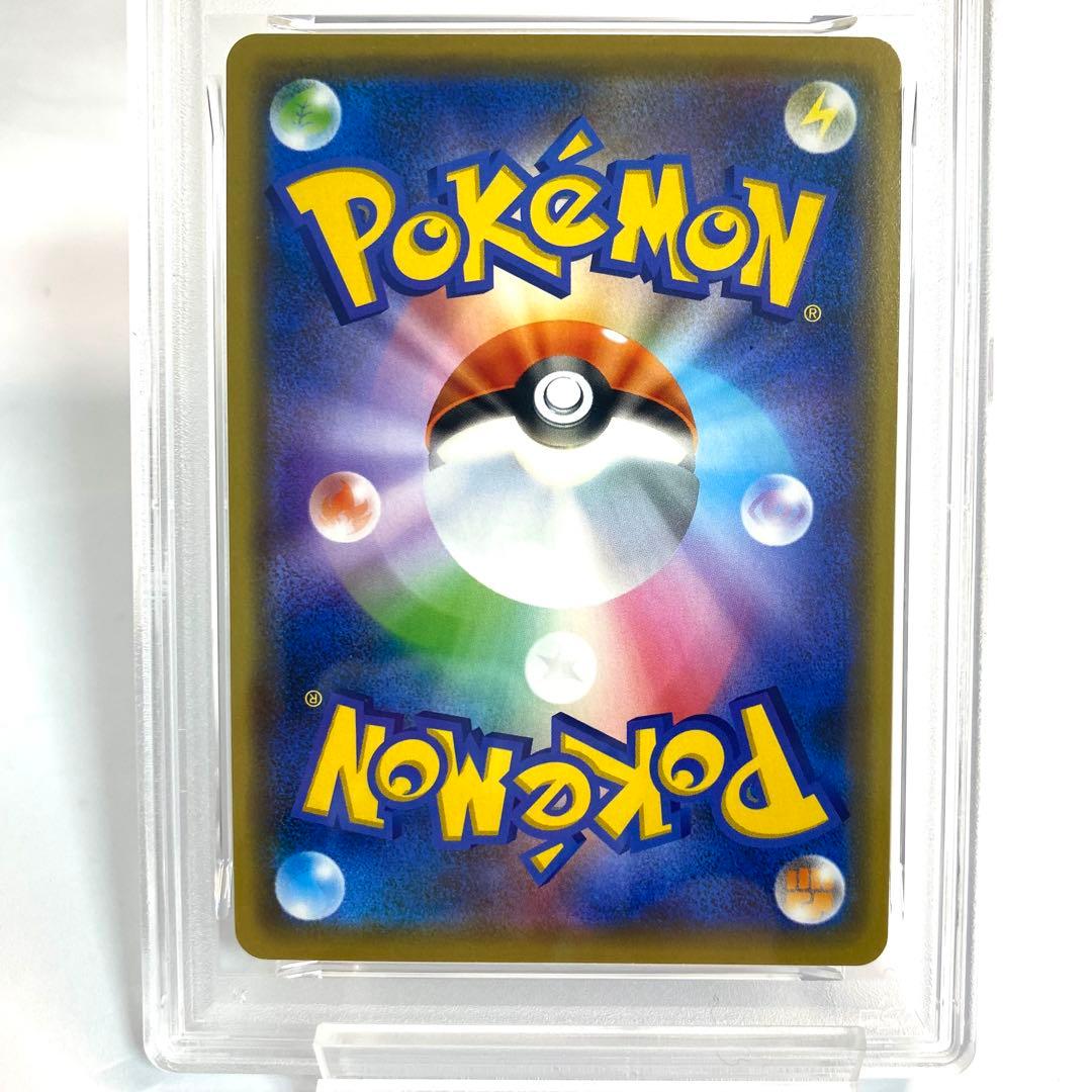 【PSA10】ミュウツー&ミュウGX sm12a 052/173 RR