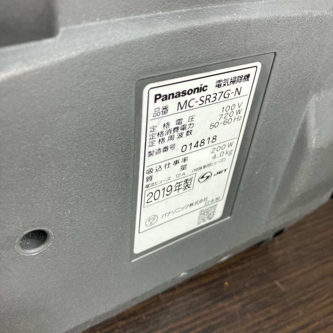 Panasonic MC-SR37G キャニスター掃除機　2019年製