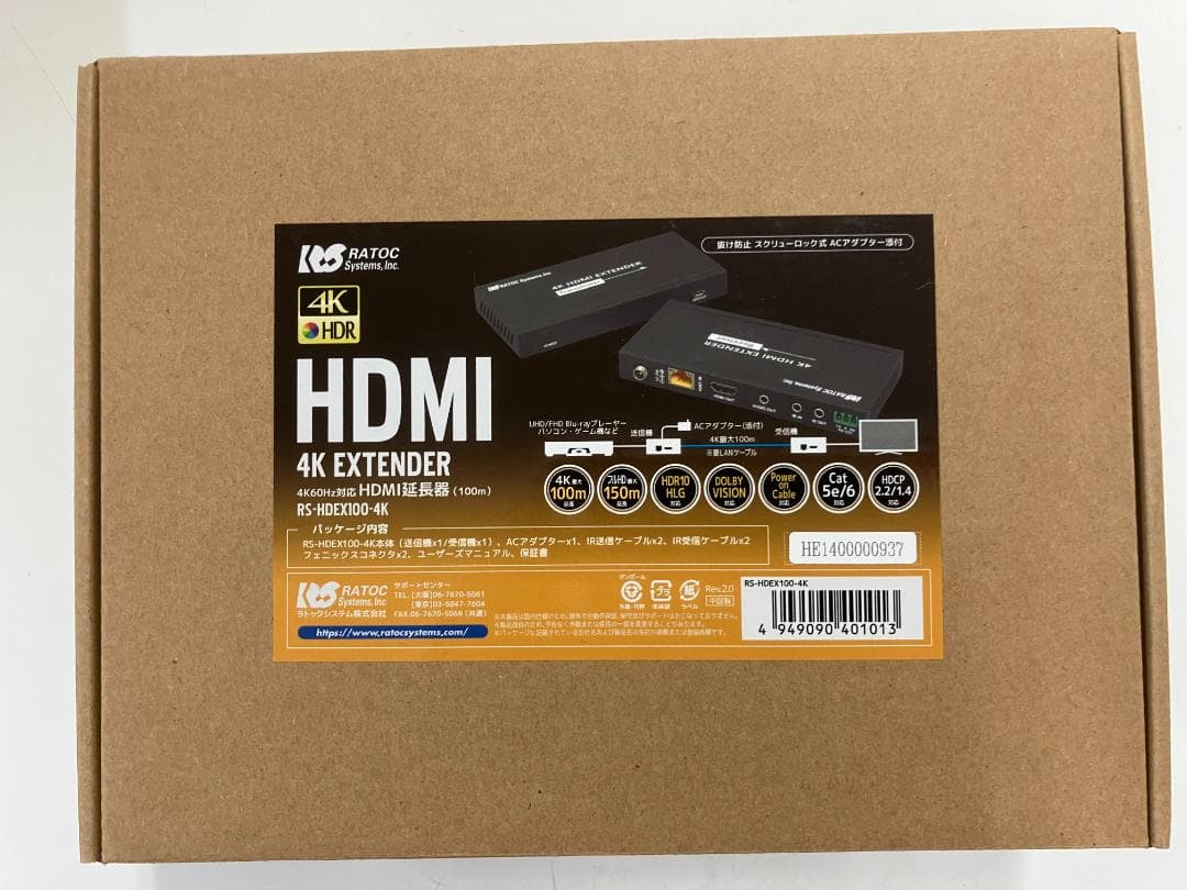 HDMI延長機（100m） RS-HDEX100-4K