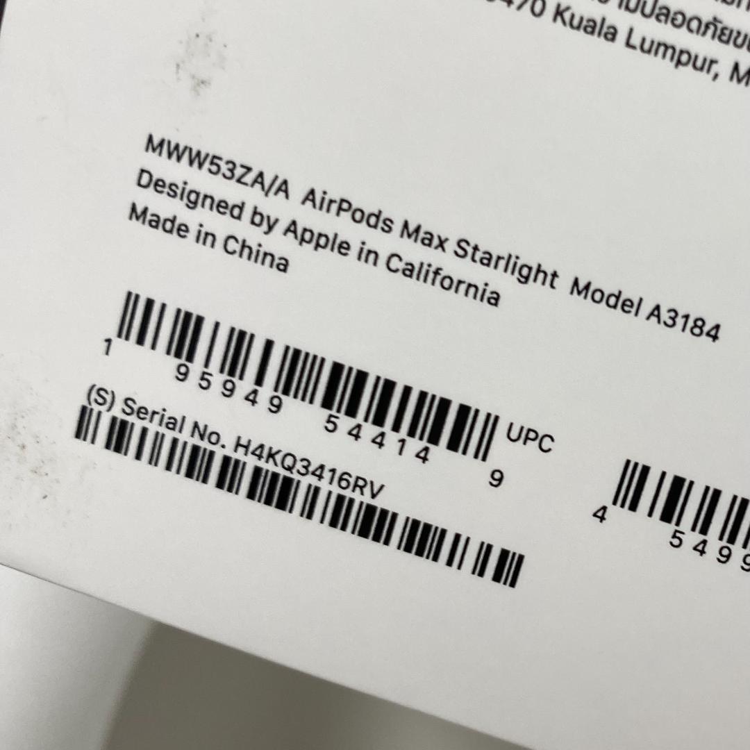 AirPods Max スターライト A3184 USB Type-C 稼働品