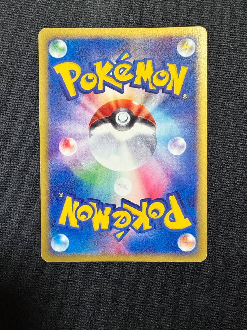 トゲチック 全ホロ　拡張パック第2弾 地図にない町 062/092