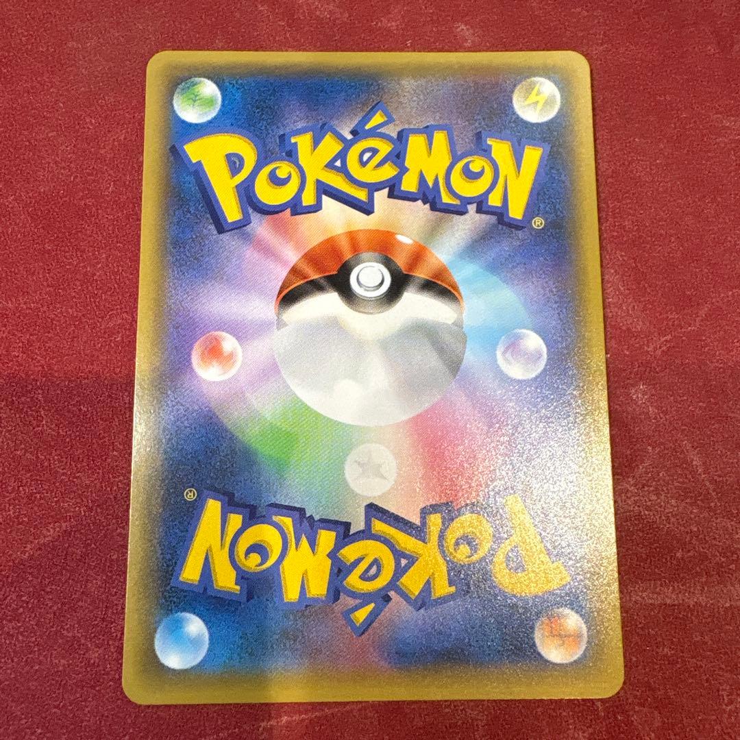 ポケカ リザードン 25th