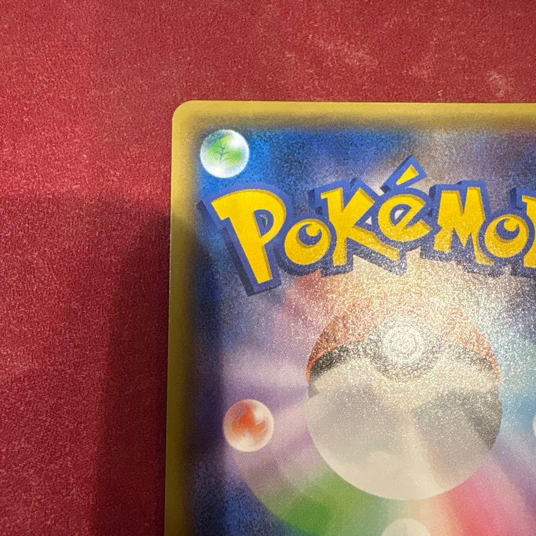 ポケカ リザードン 25th