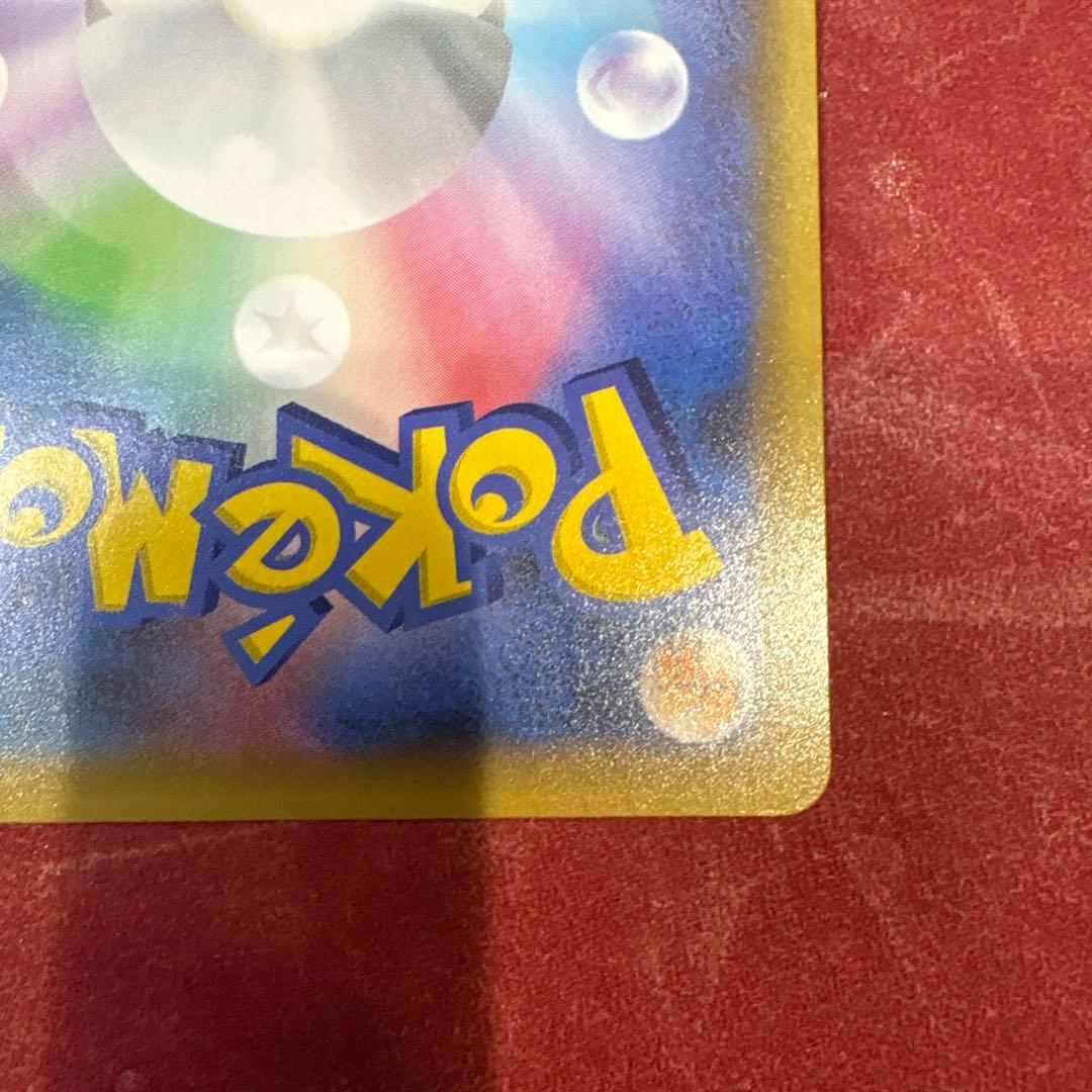 ポケカ リザードン 25th